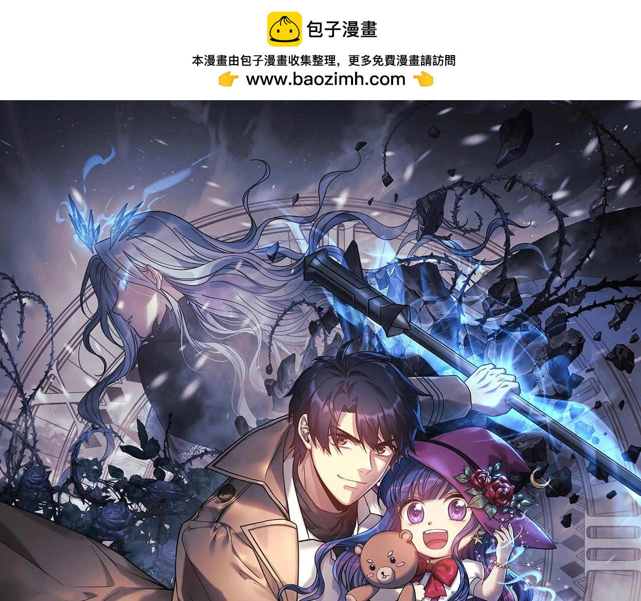 第33话 模拟战斗(1/4)-第33话