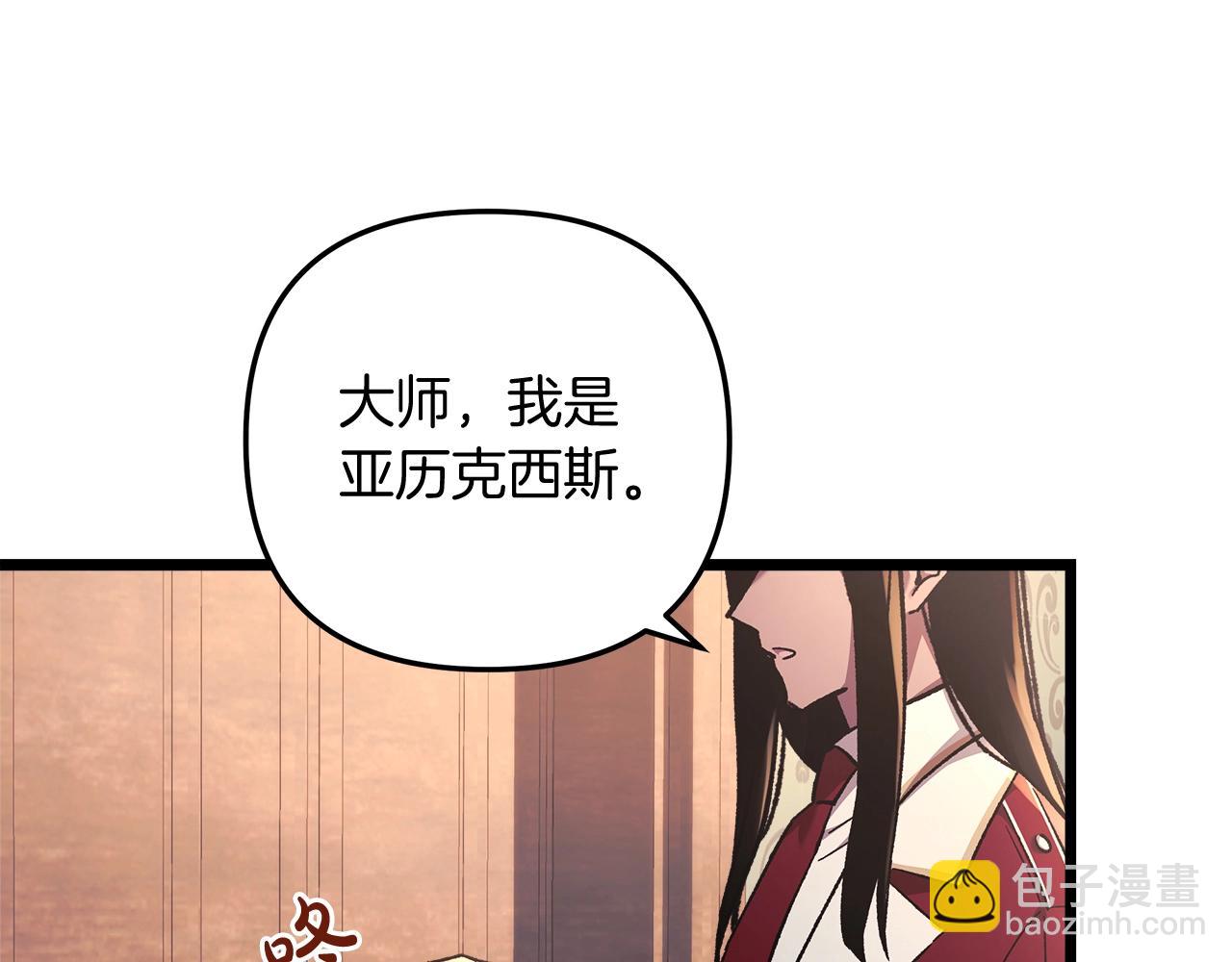 第33话 模拟战斗(1/4)-第33话
