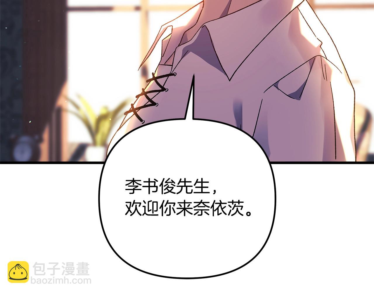 第33话 模拟战斗(1/4)-第33话