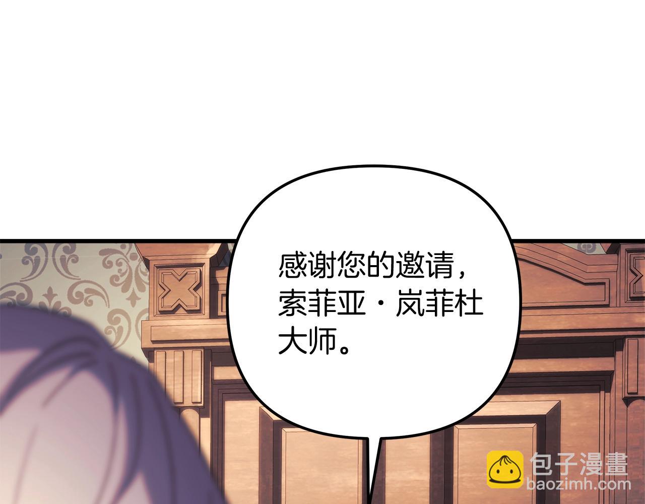 第33话 模拟战斗(1/4)-第33话