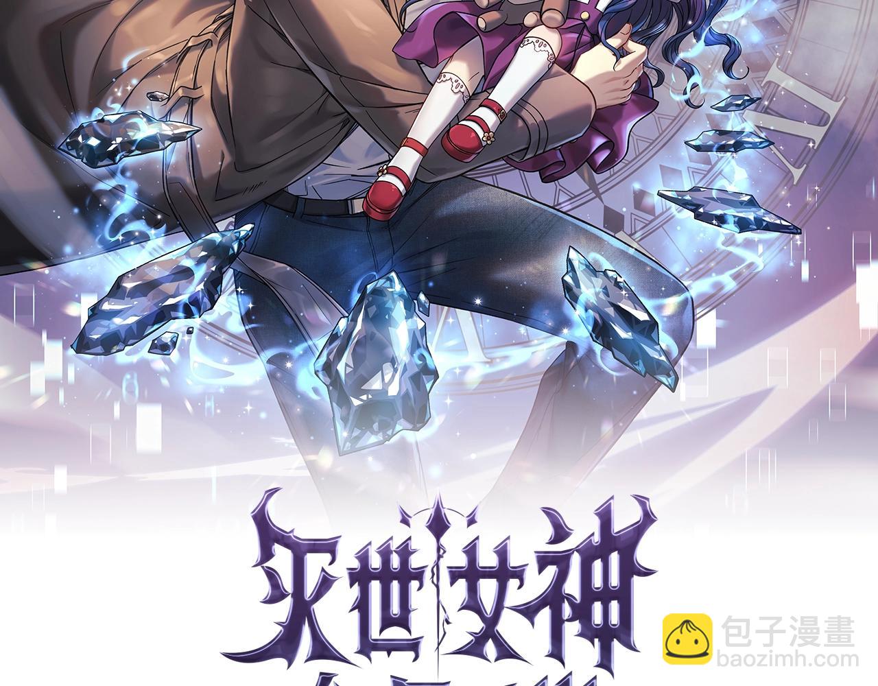 第33话 模拟战斗(1/4)-第33话