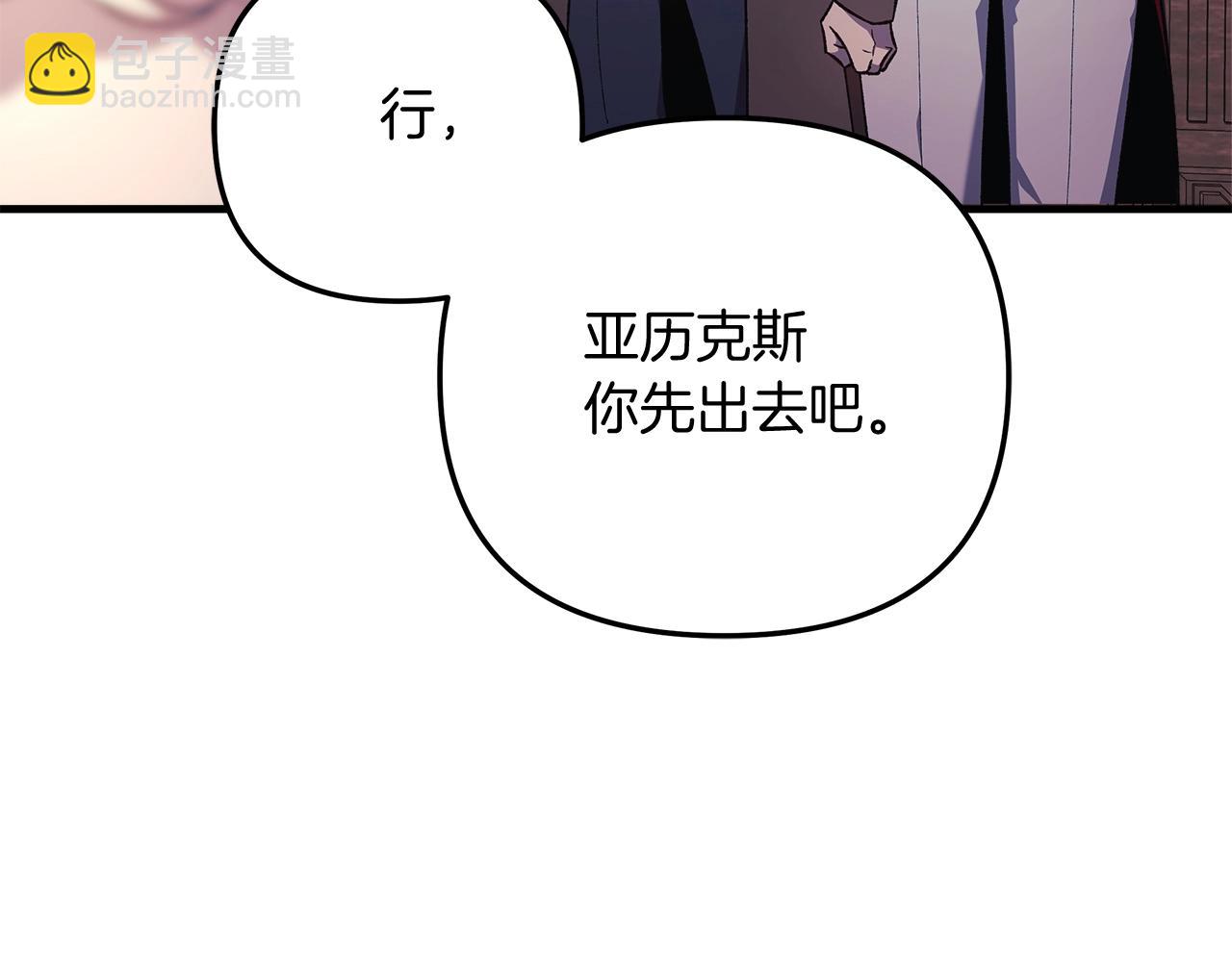 第33话 模拟战斗(1/4)-第33话