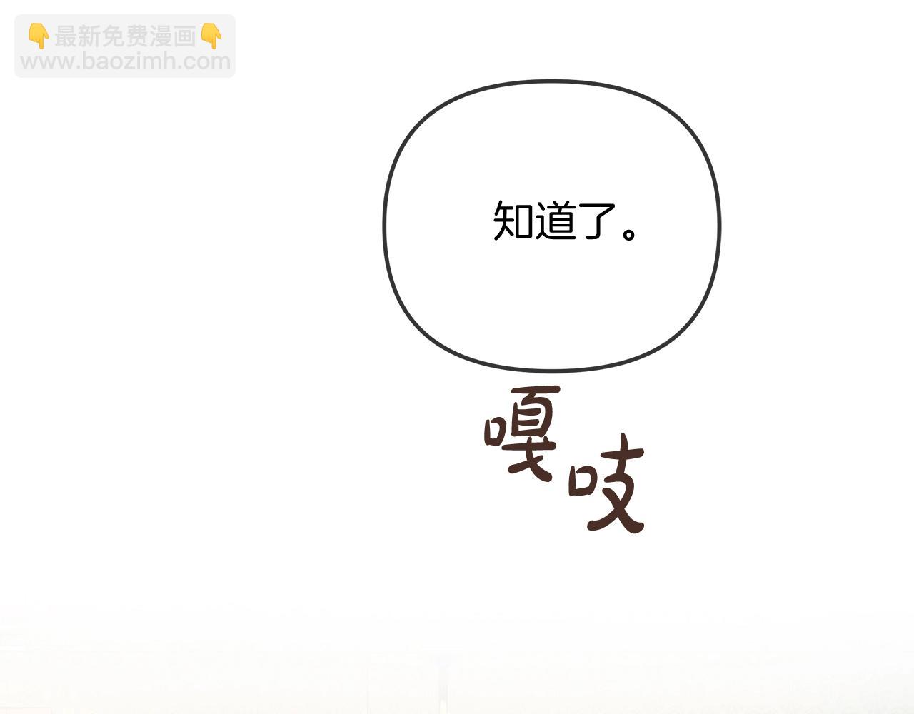 第33话 模拟战斗(1/4)-第33话