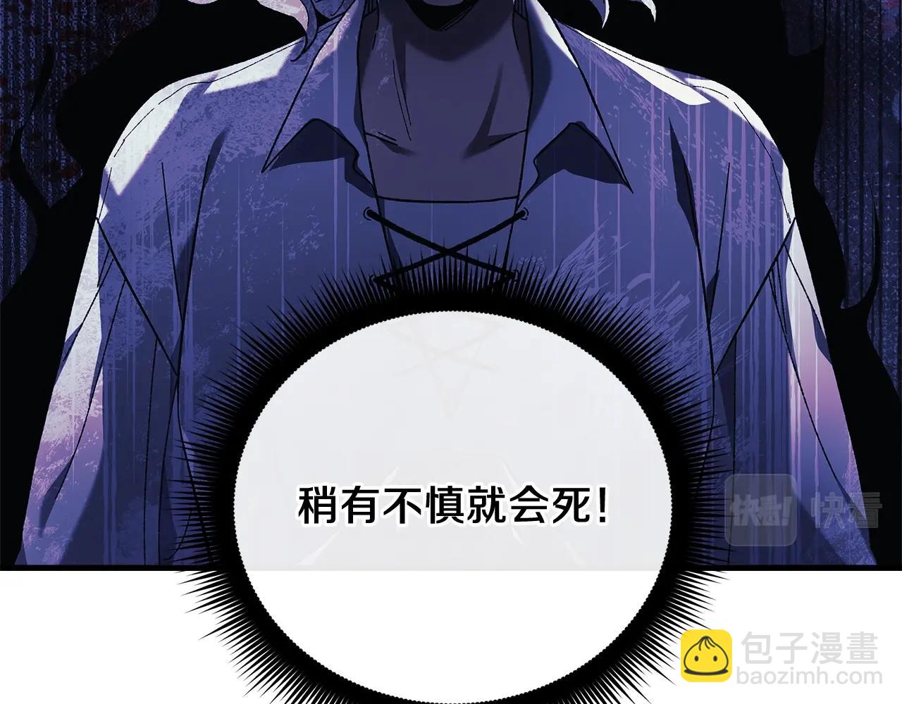 第33话 模拟战斗(1/4)-第33话