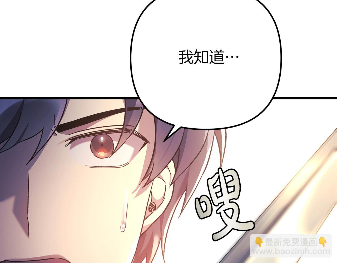 第33话 模拟战斗(1/4)-第33话