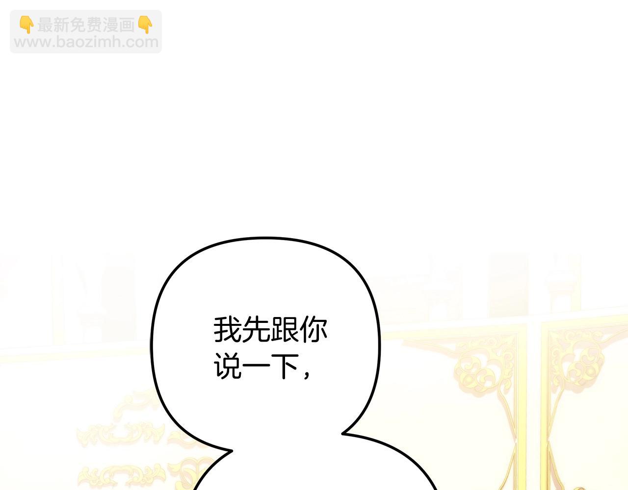 第33话 模拟战斗(1/4)-第33话