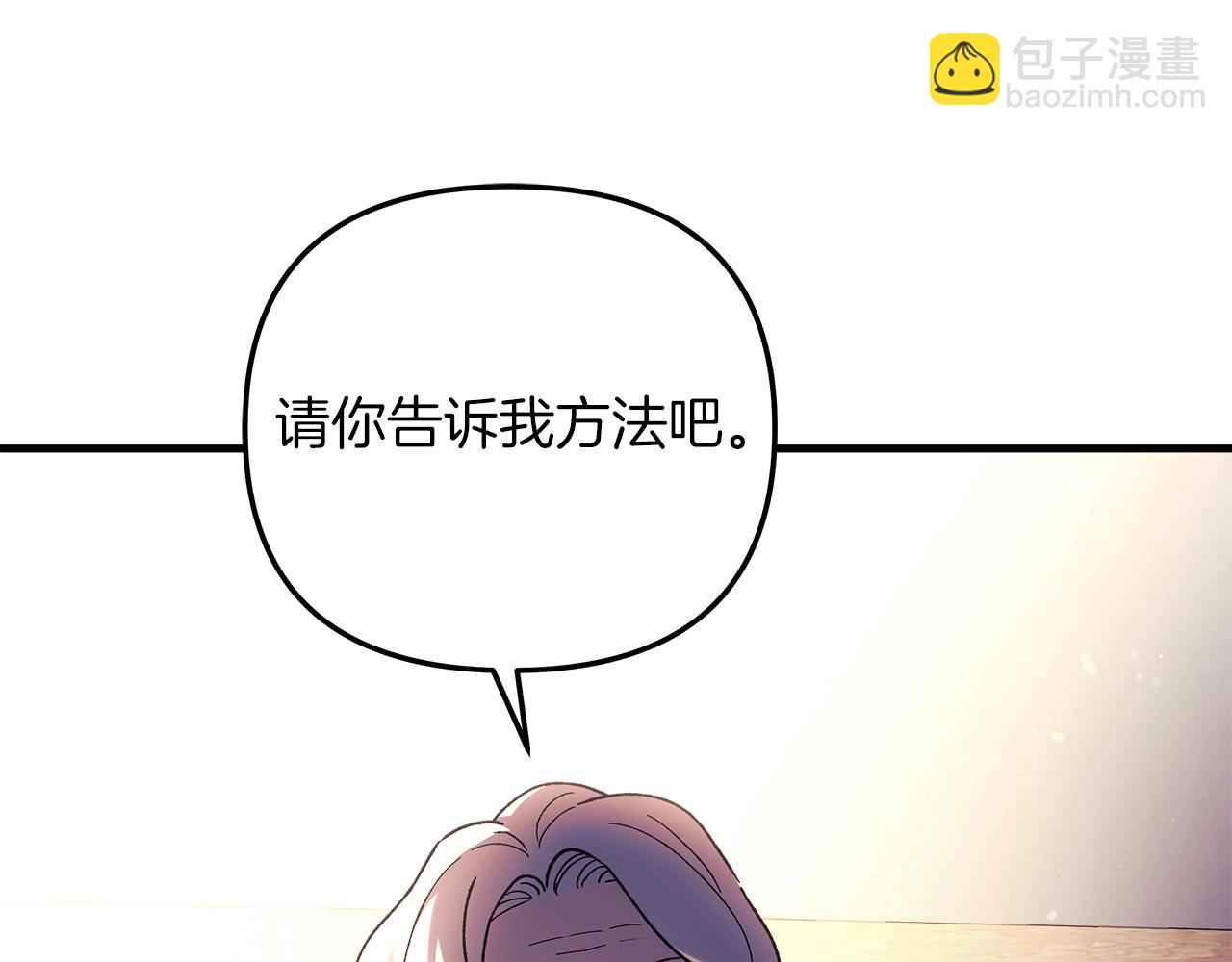 第33话 模拟战斗(1/4)-第33话