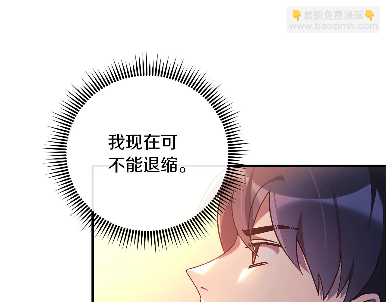 第33话 模拟战斗(1/4)-第33话