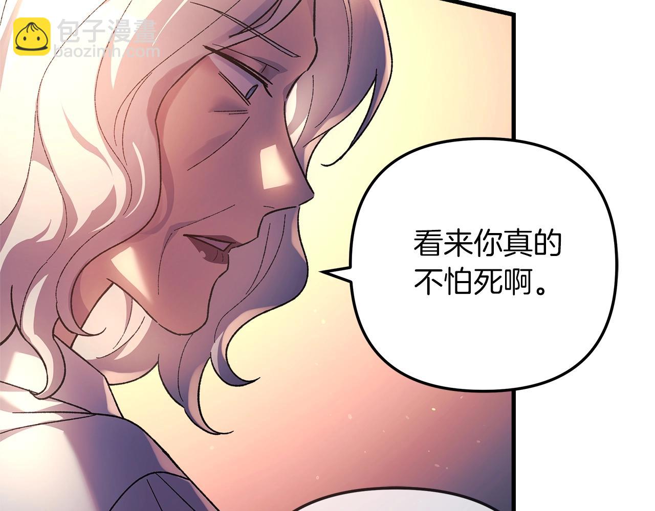 第33话 模拟战斗(1/4)-第33话