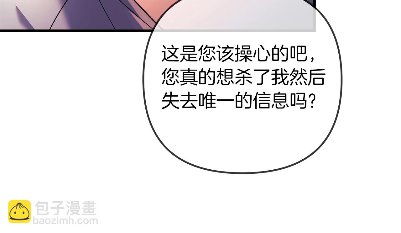 第33话 模拟战斗(1/4)-第33话
