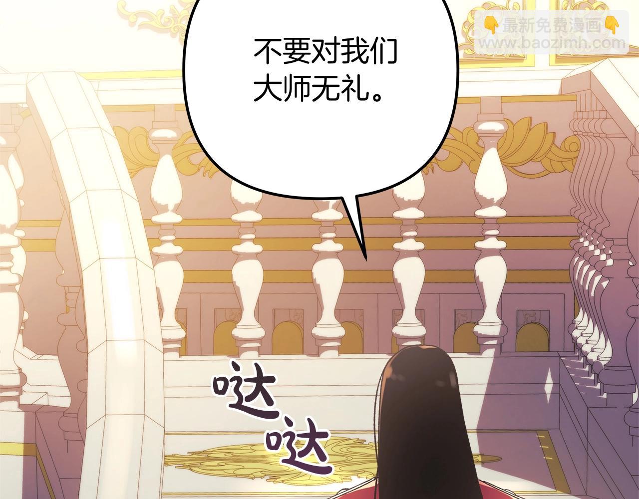 第33话 模拟战斗(1/4)-第33话