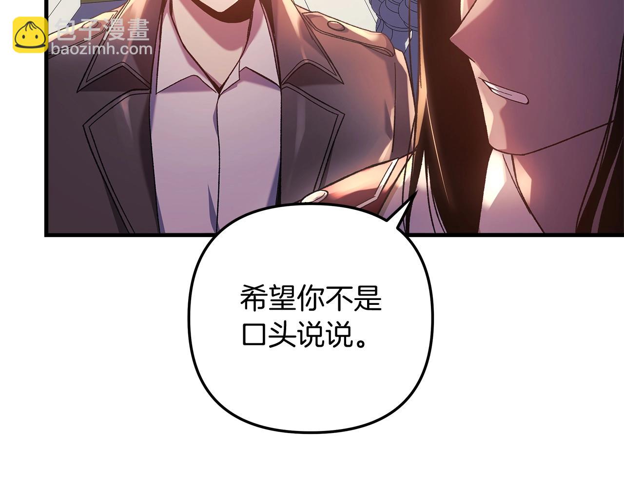 第33话 模拟战斗(1/4)-第33话