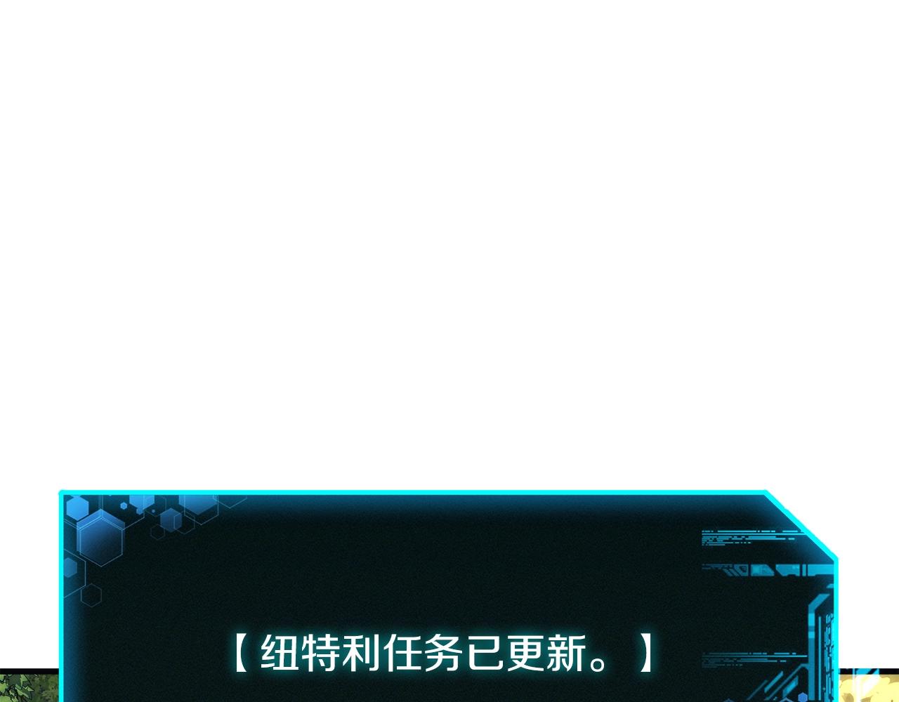 第37话 地面BOSS(1/5)-第37话