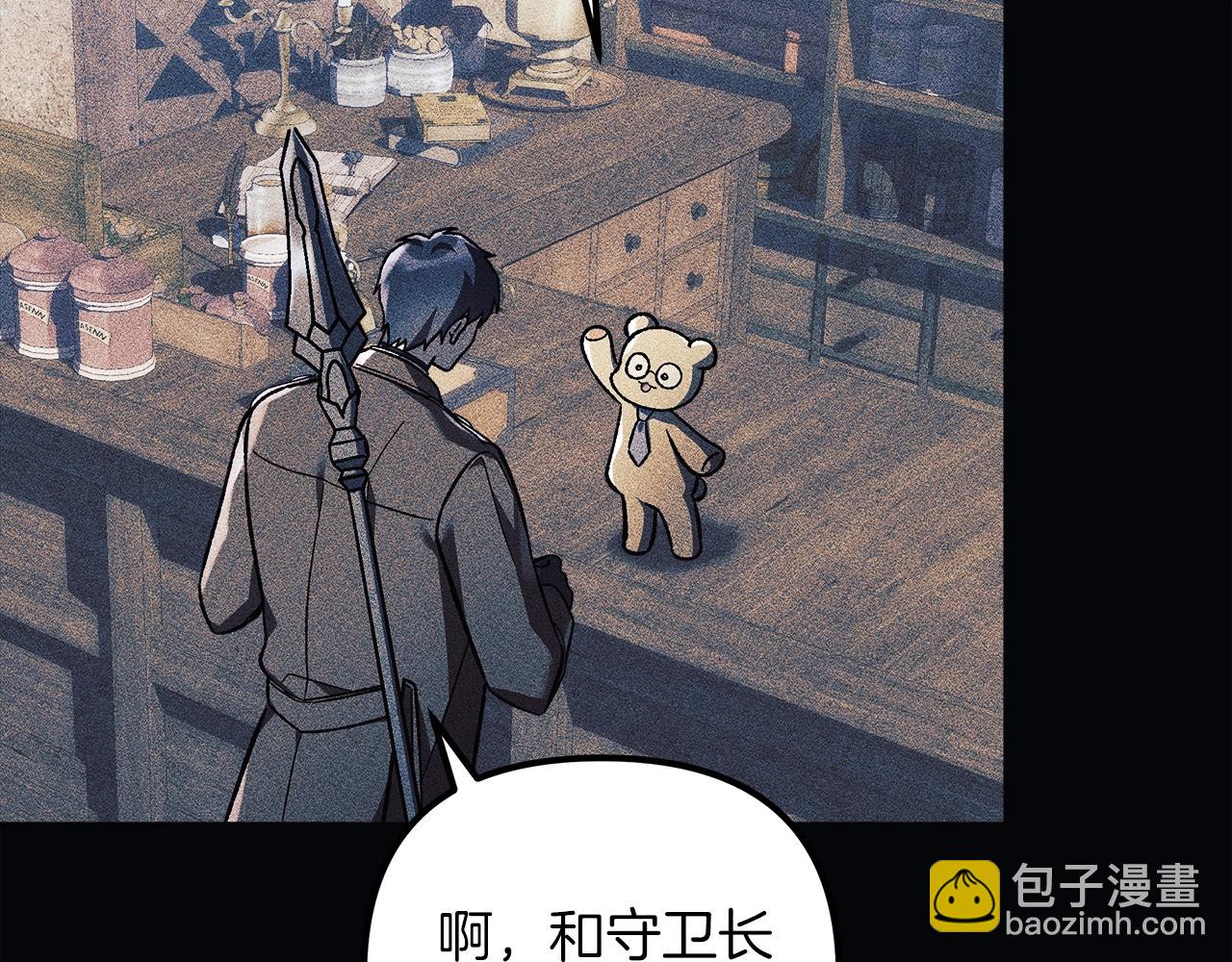 第37话 地面BOSS(1/5)-第37话