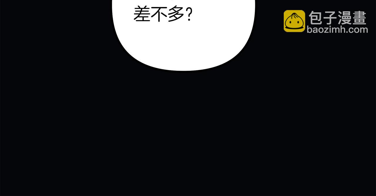 第37话 地面BOSS(1/5)-第37话