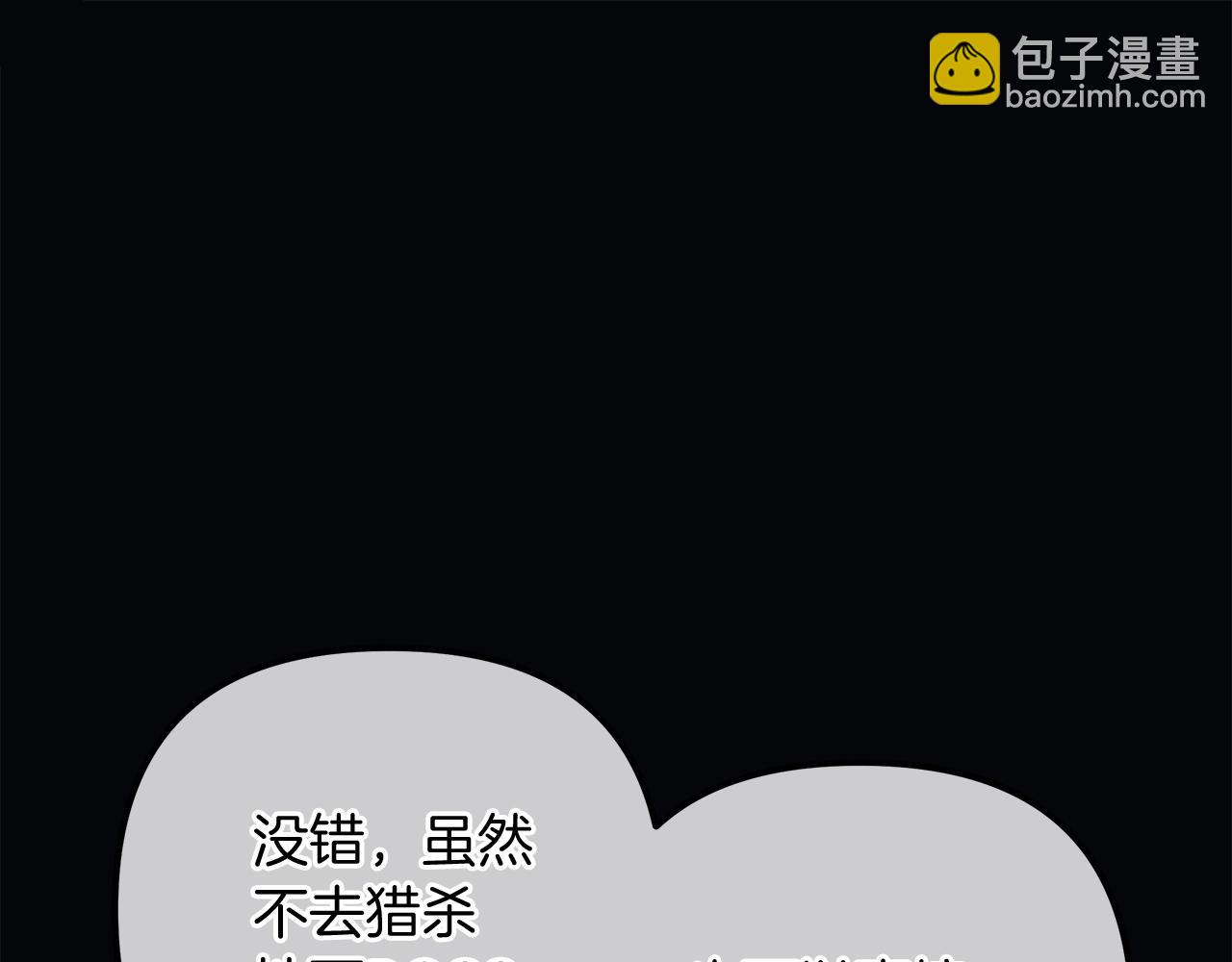 第37话 地面BOSS(1/5)-第37话