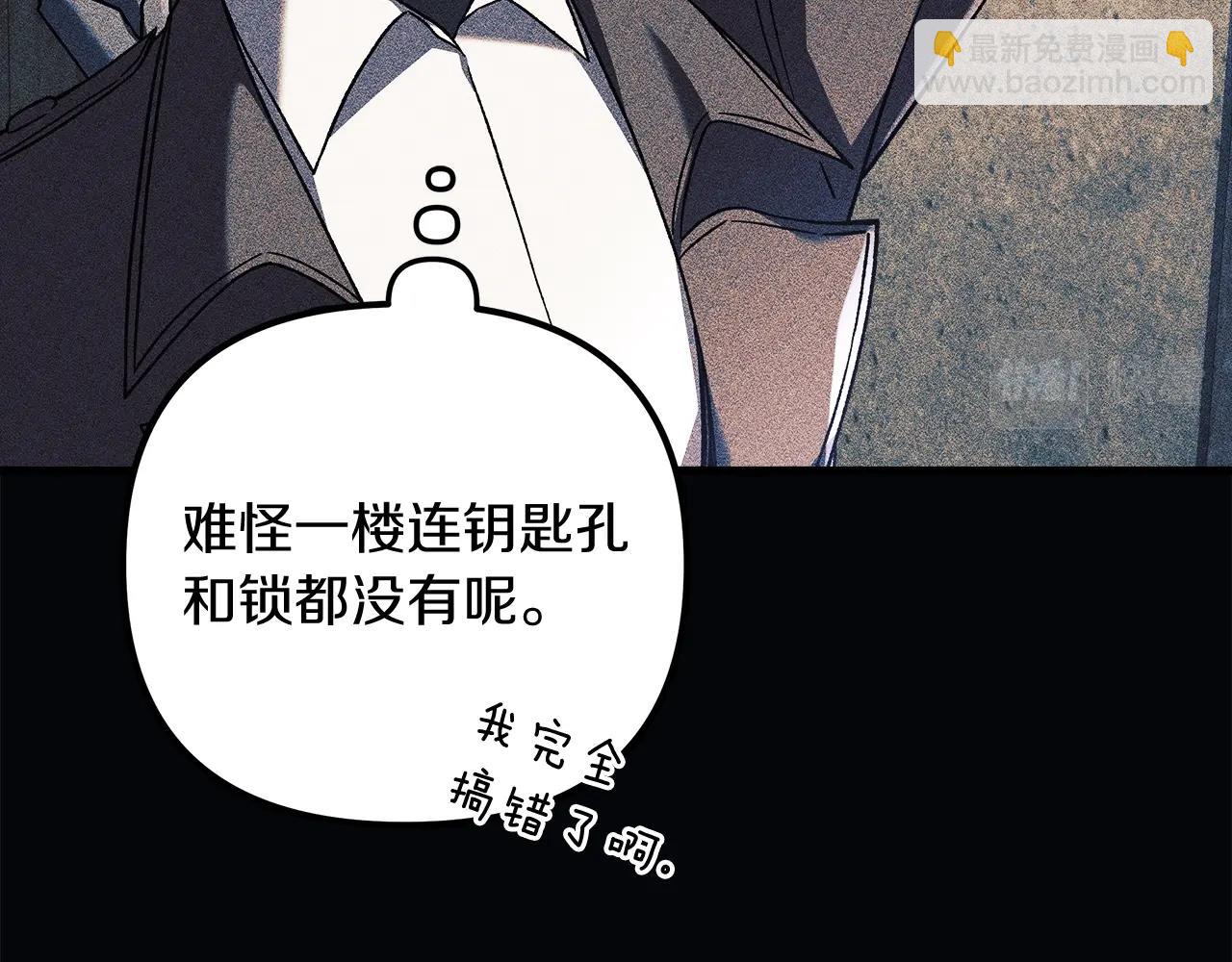 第37话 地面BOSS(1/5)-第37话