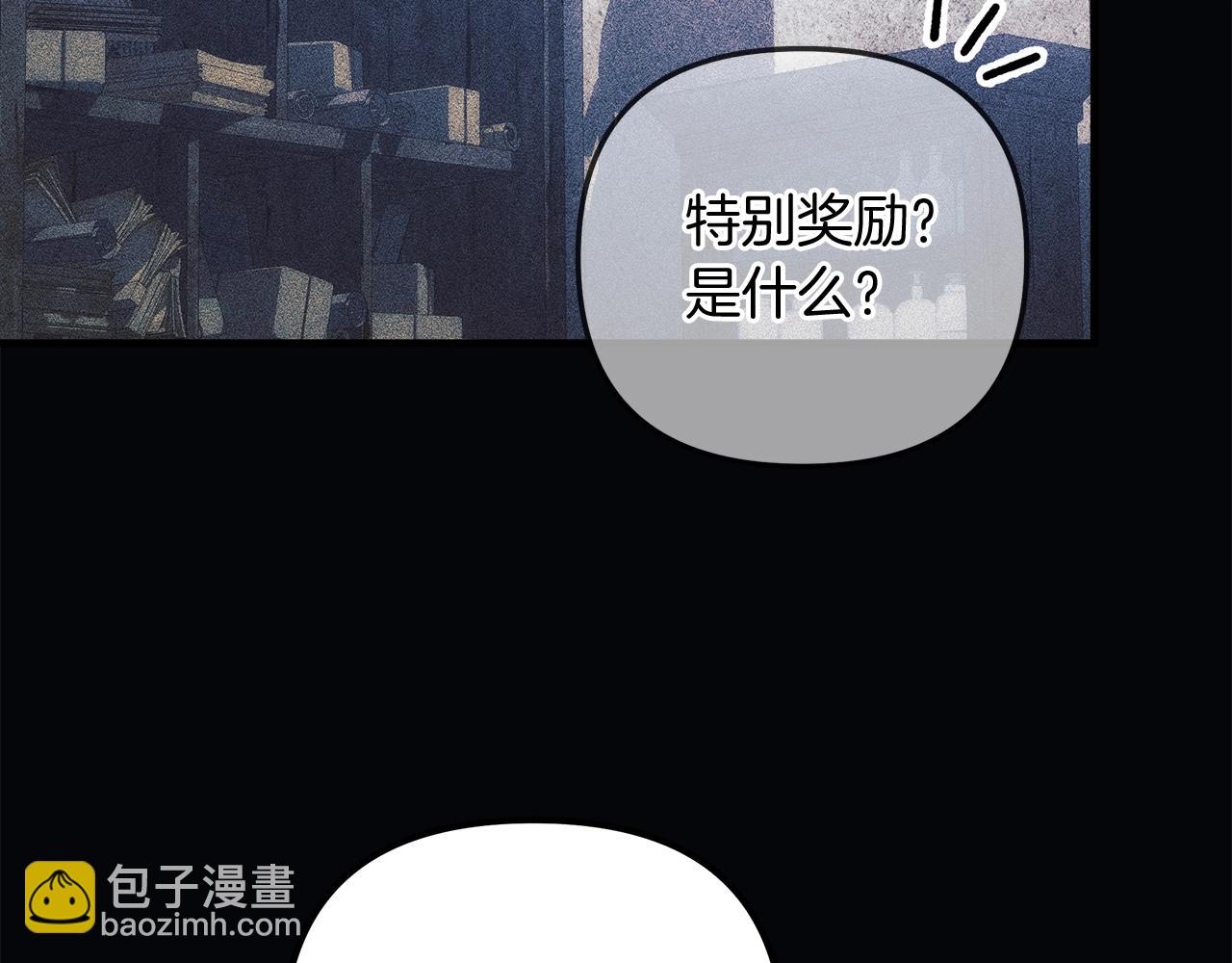 第37话 地面BOSS(1/5)-第37话