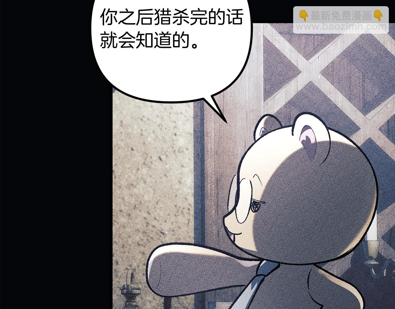 第37话 地面BOSS(1/5)-第37话