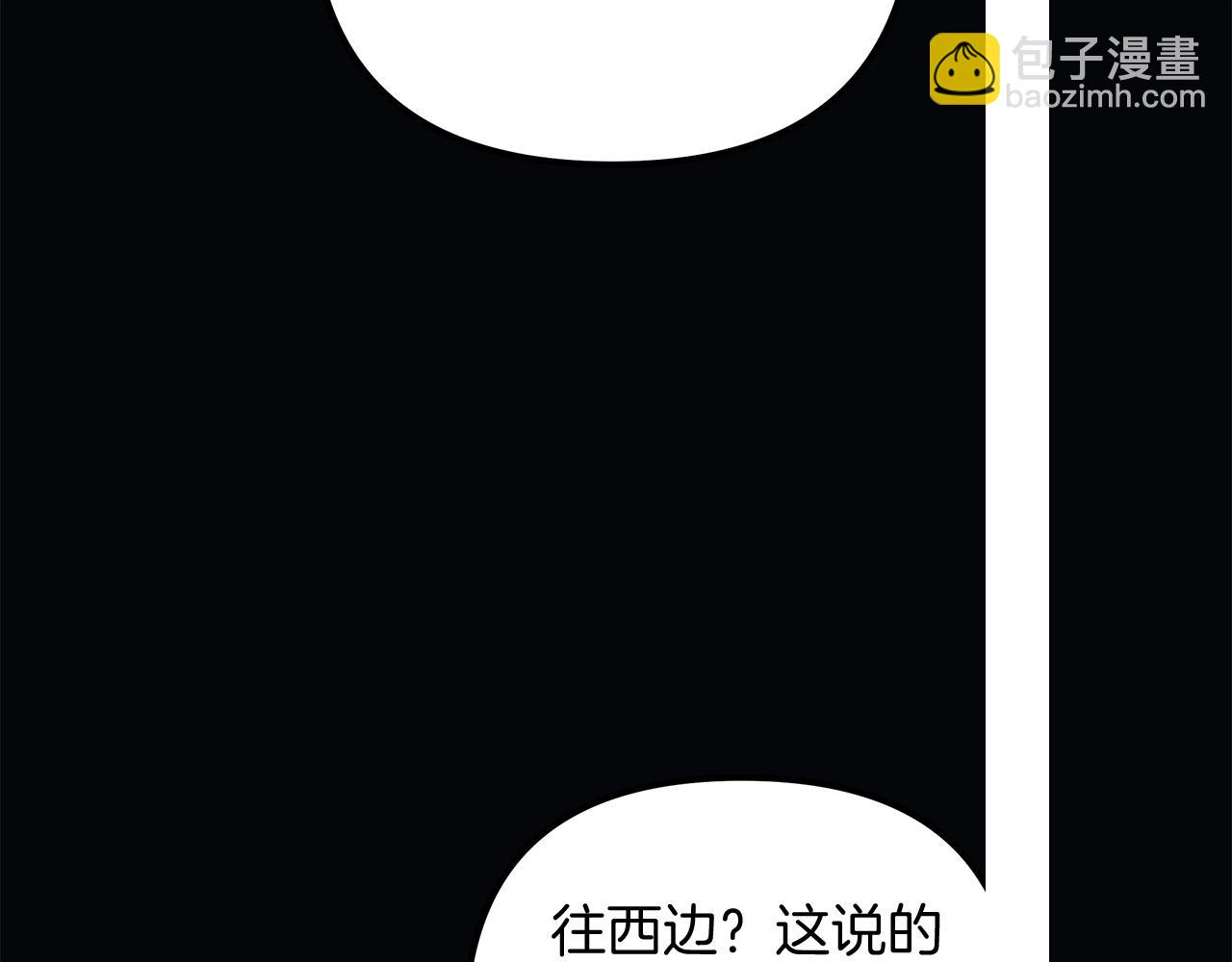 第37话 地面BOSS(1/5)-第37话
