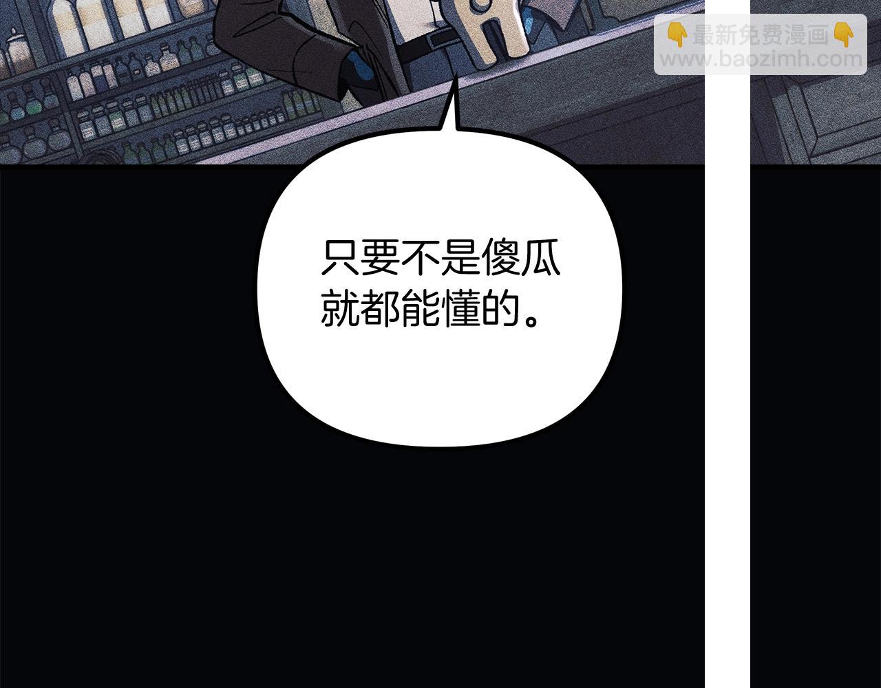 第37话 地面BOSS(1/5)-第37话