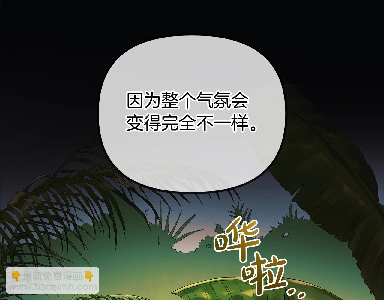 第37话 地面BOSS(1/5)-第37话