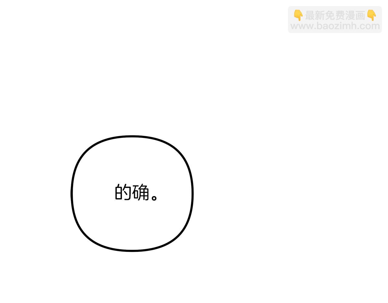 第37话 地面BOSS(1/5)-第37话