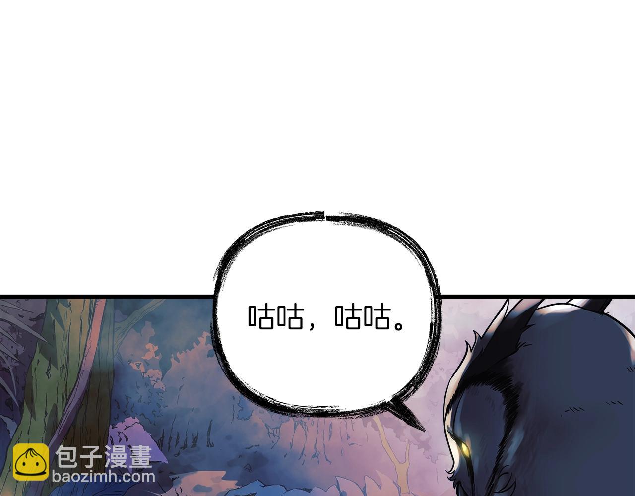 第37话 地面BOSS(1/5)-第37话