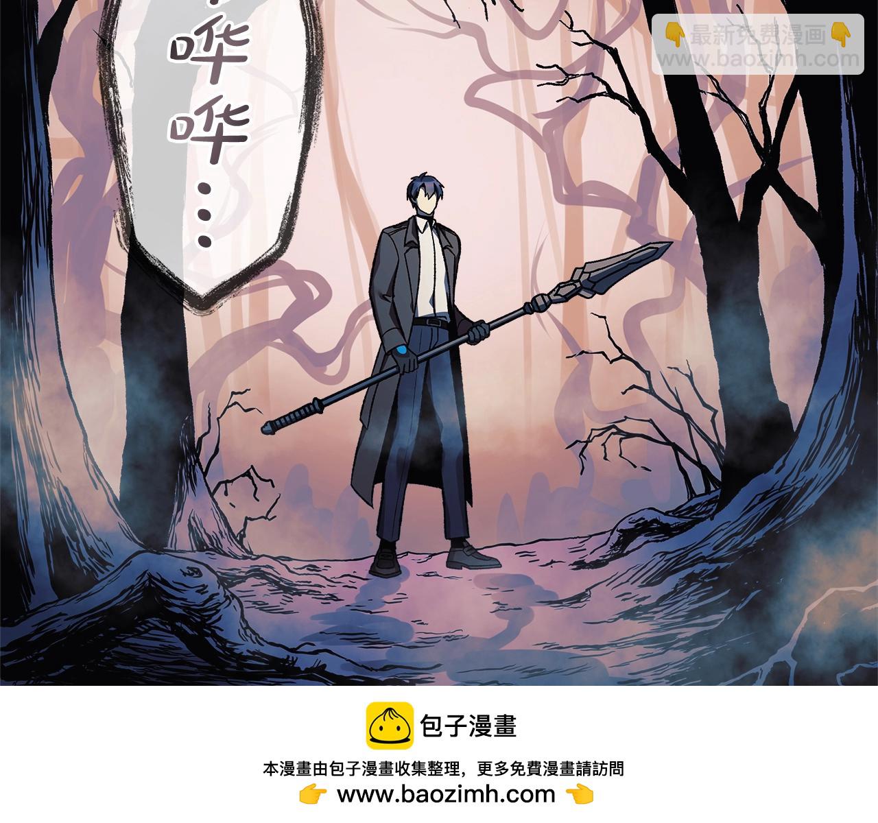 第37话 地面BOSS(1/5)-第37话