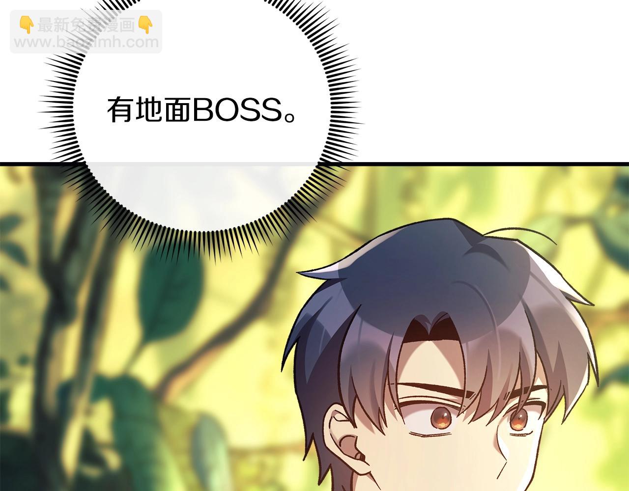 第37话 地面BOSS(1/5)-第37话