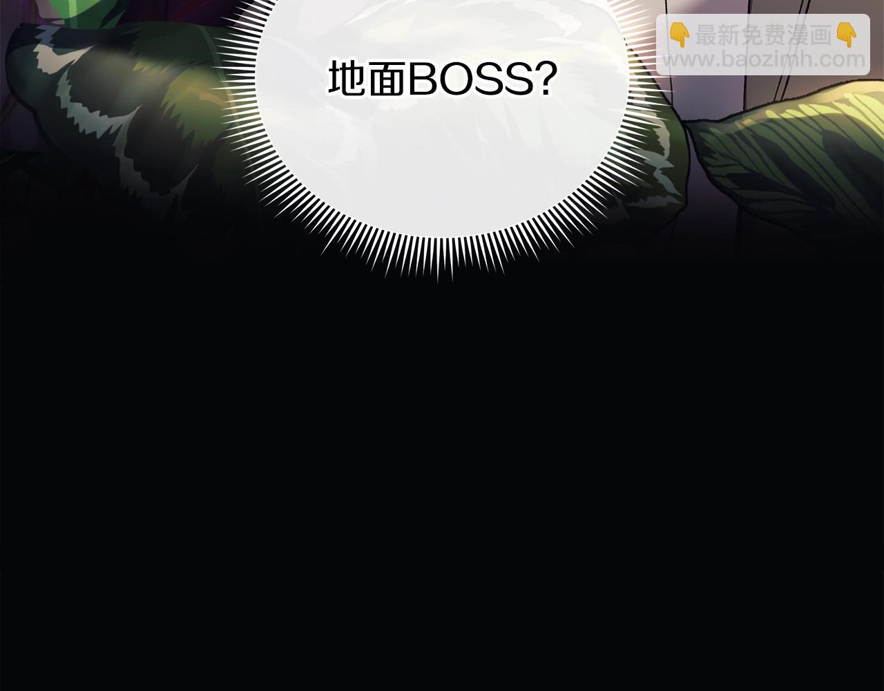 第37话 地面BOSS(1/5)-第37话