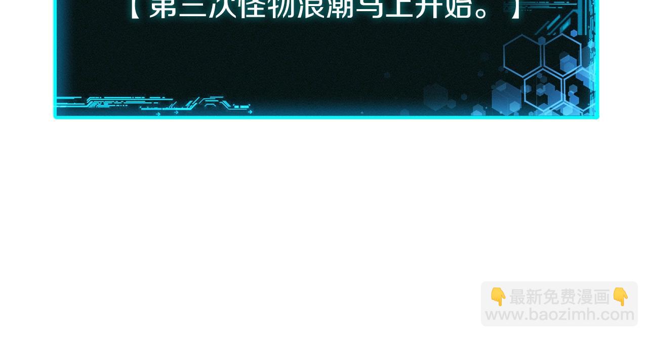第39话 您终于回来了(1/5)-第39话
