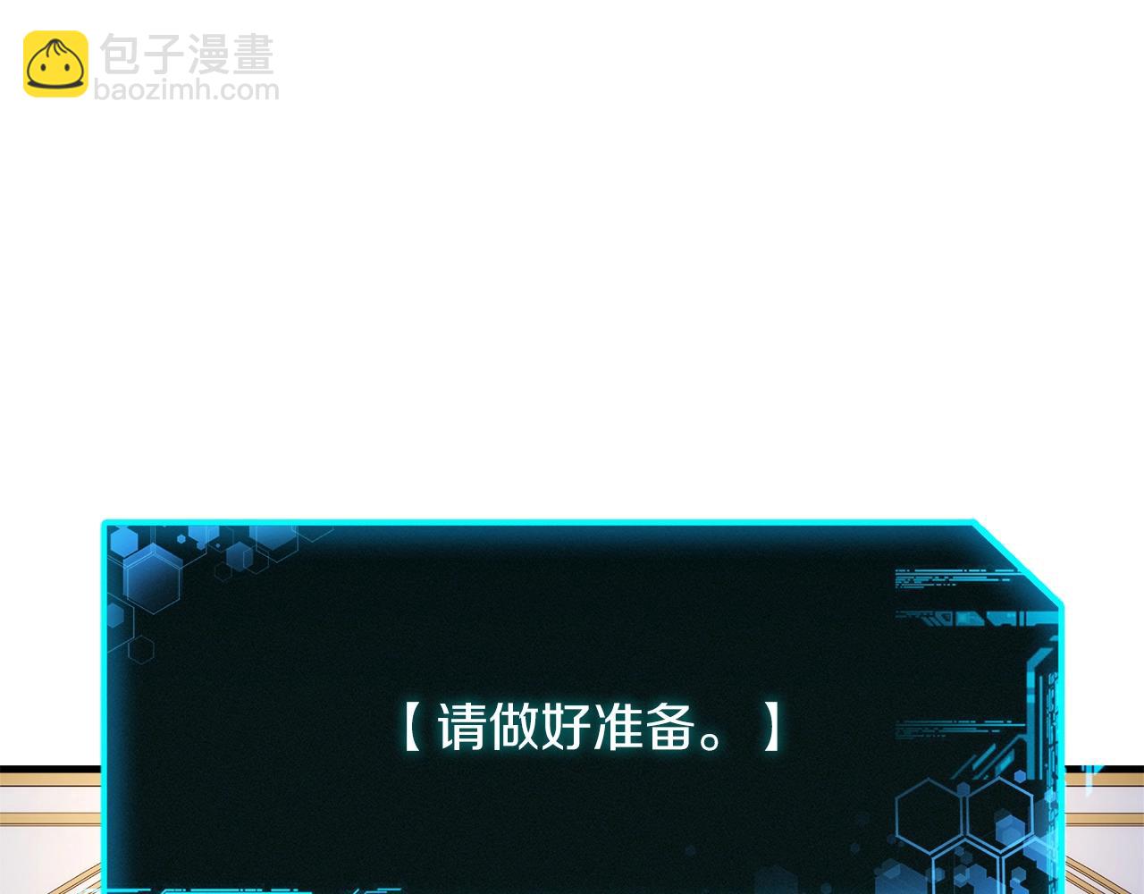 第39话 您终于回来了(1/5)-第39话
