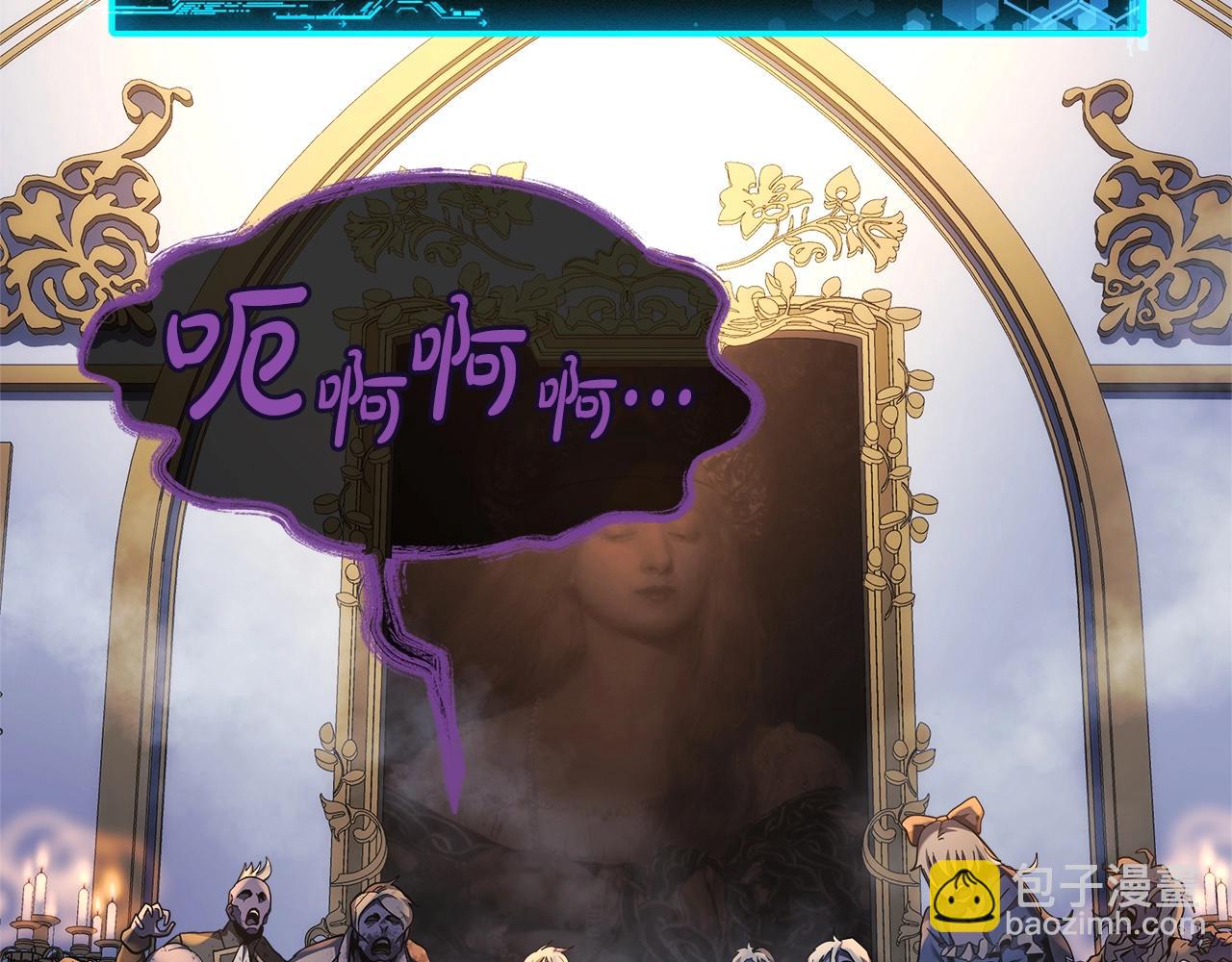 第39话 您终于回来了(1/5)-第39话
