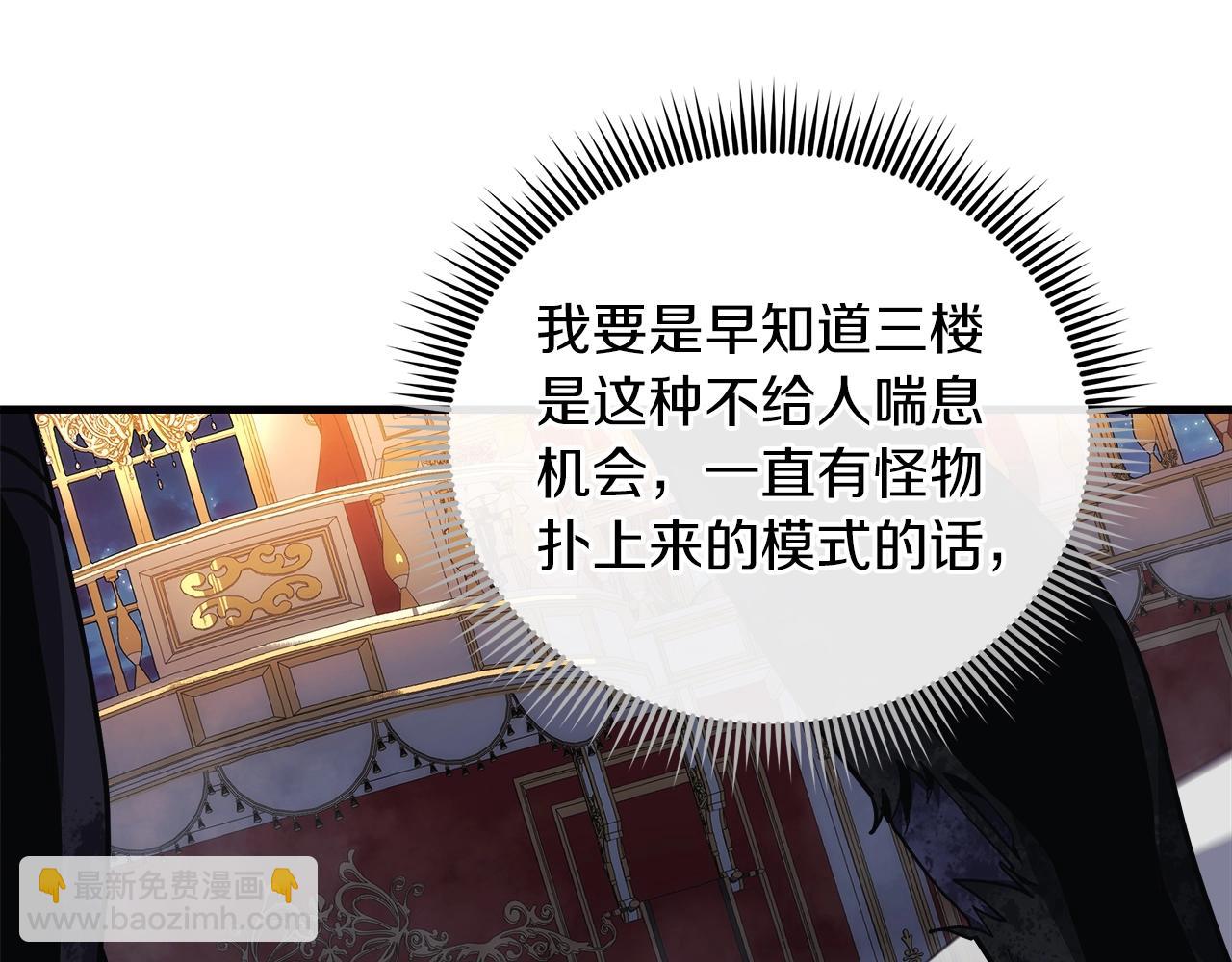 第39话 您终于回来了(1/5)-第39话