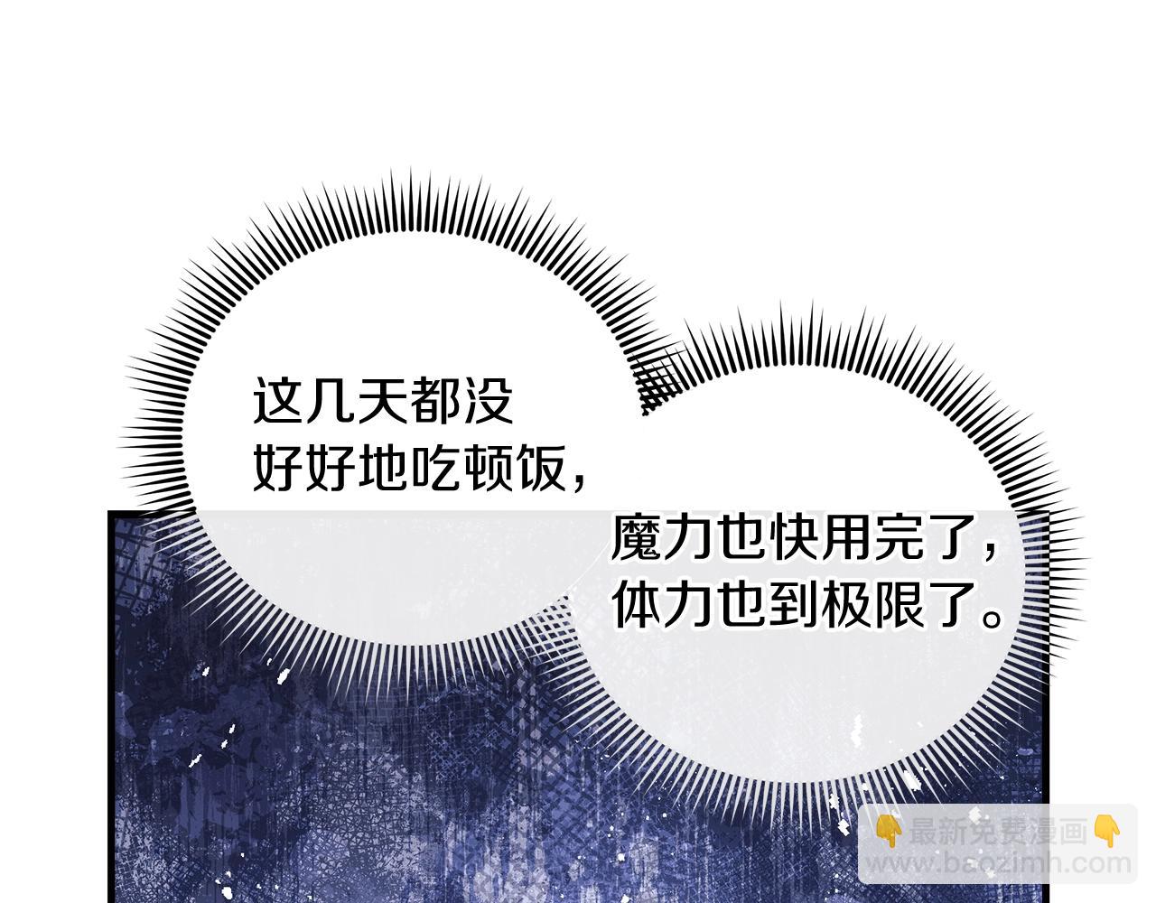 第39话 您终于回来了(1/5)-第39话