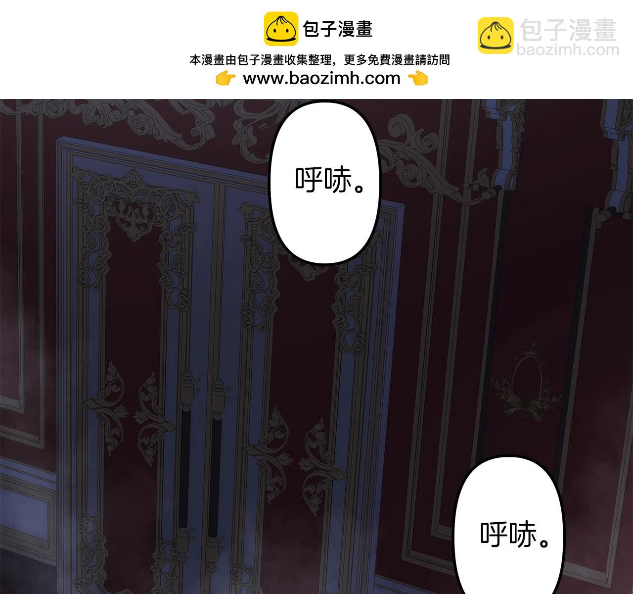 第39话 您终于回来了(1/5)-第39话