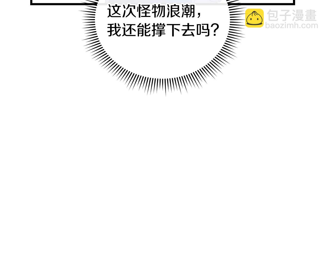 第39话 您终于回来了(1/5)-第39话