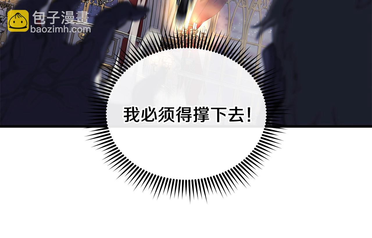 第39话 您终于回来了(1/5)-第39话
