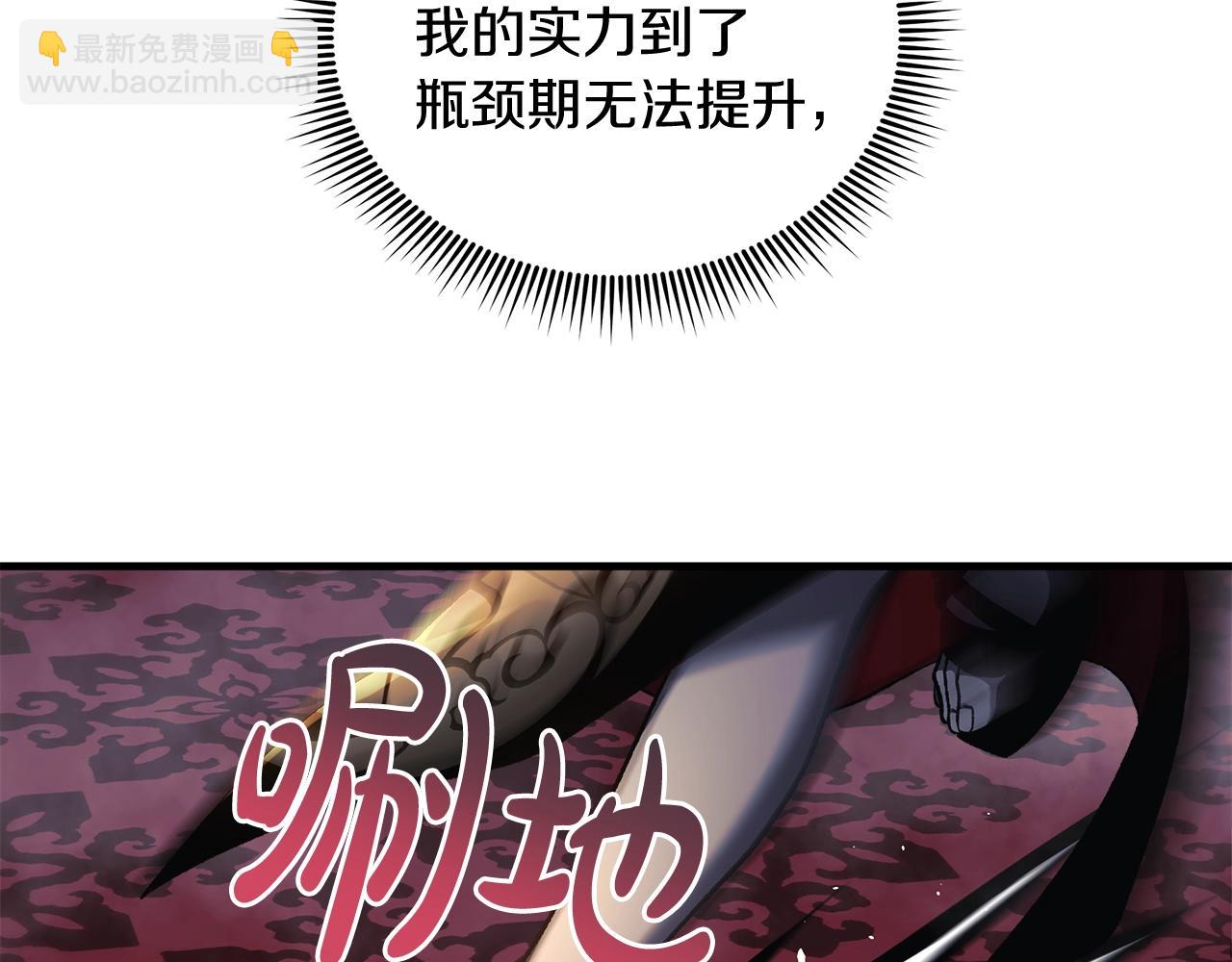 第39话 您终于回来了(1/5)-第39话