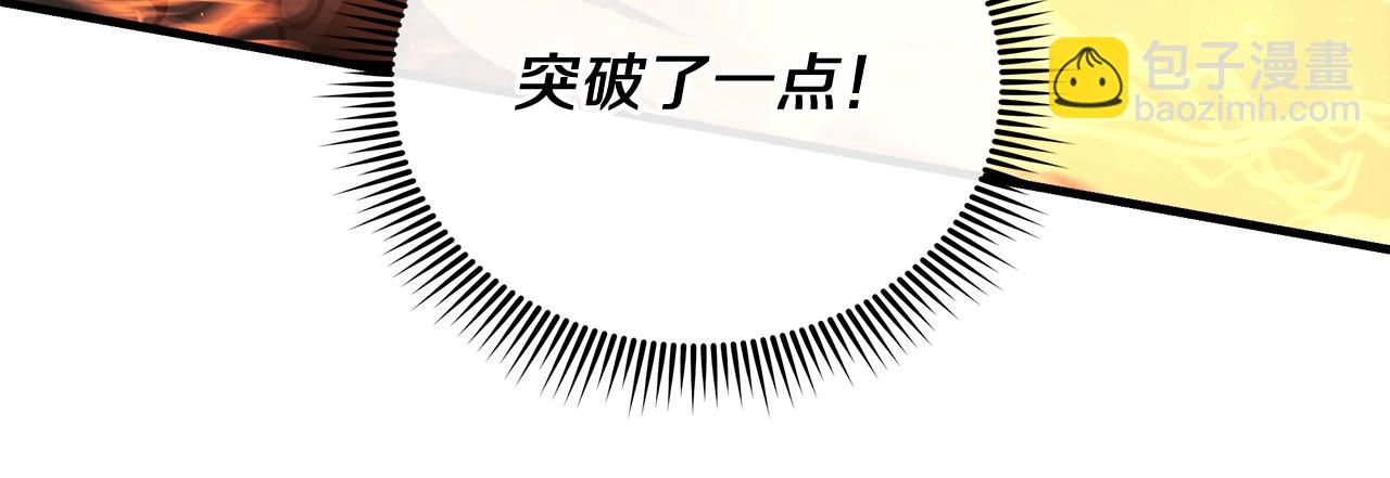第39话 您终于回来了(1/5)-第39话