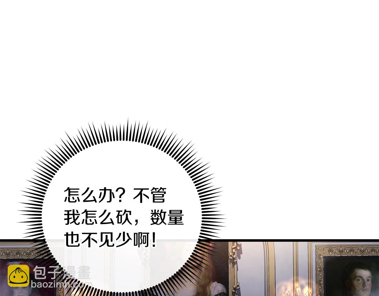 第39话 您终于回来了(1/5)-第39话