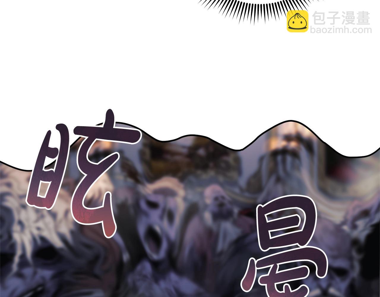 第39话 您终于回来了(1/5)-第39话