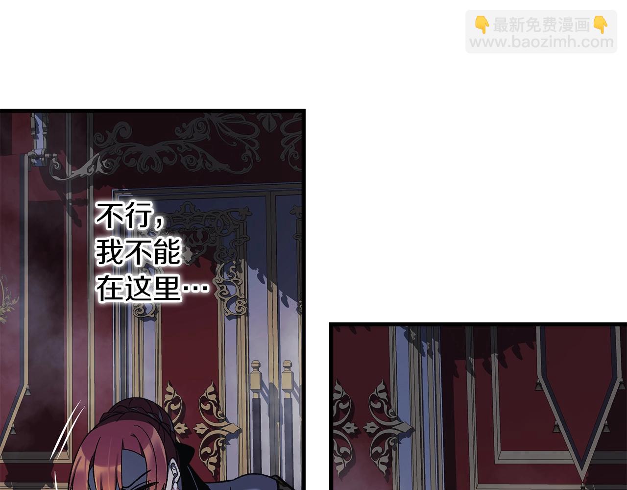 第39话 您终于回来了(1/5)-第39话