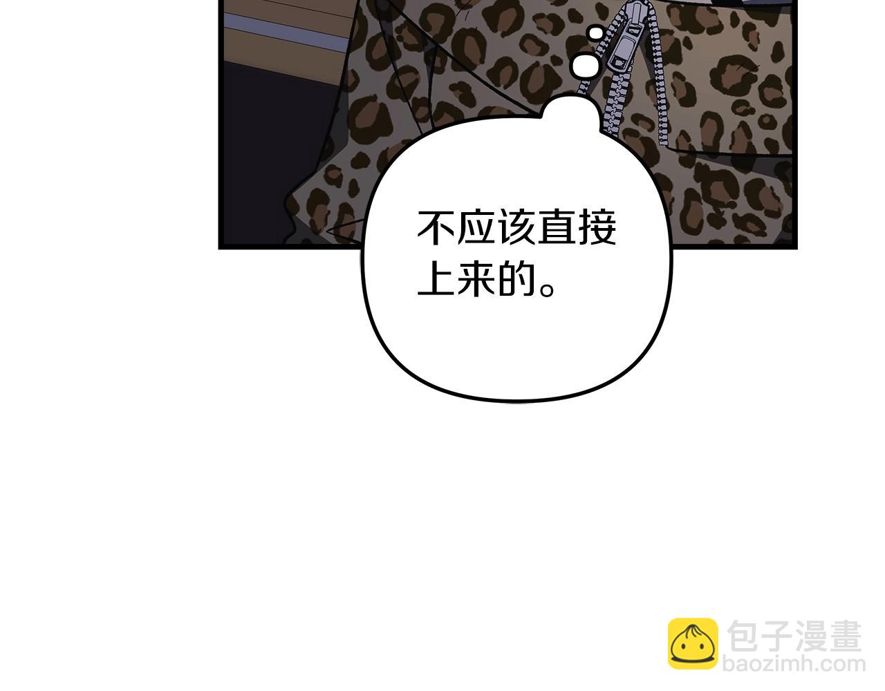第39话 您终于回来了(1/5)-第39话