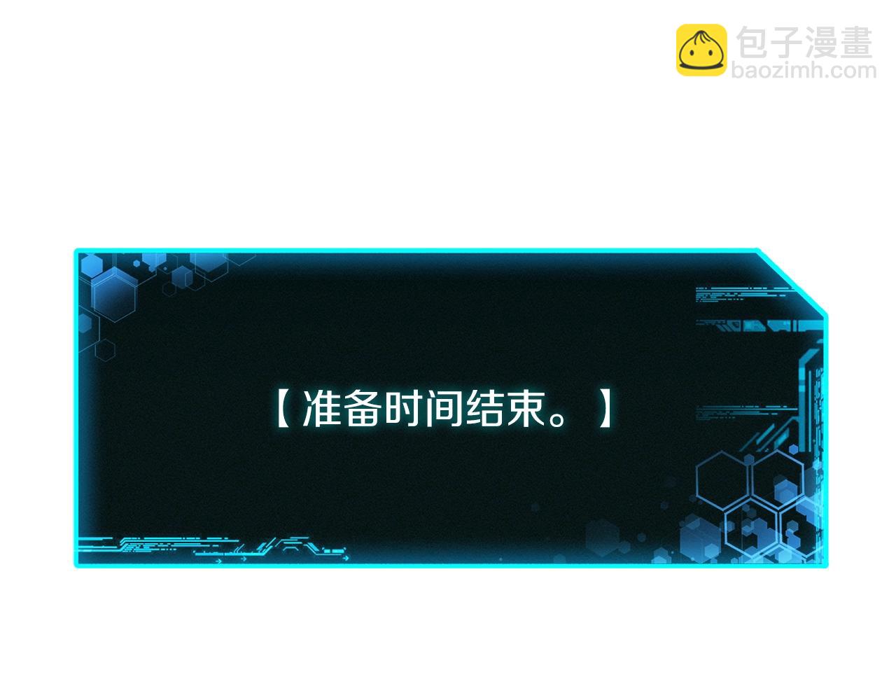 第39话 您终于回来了(1/5)-第39话