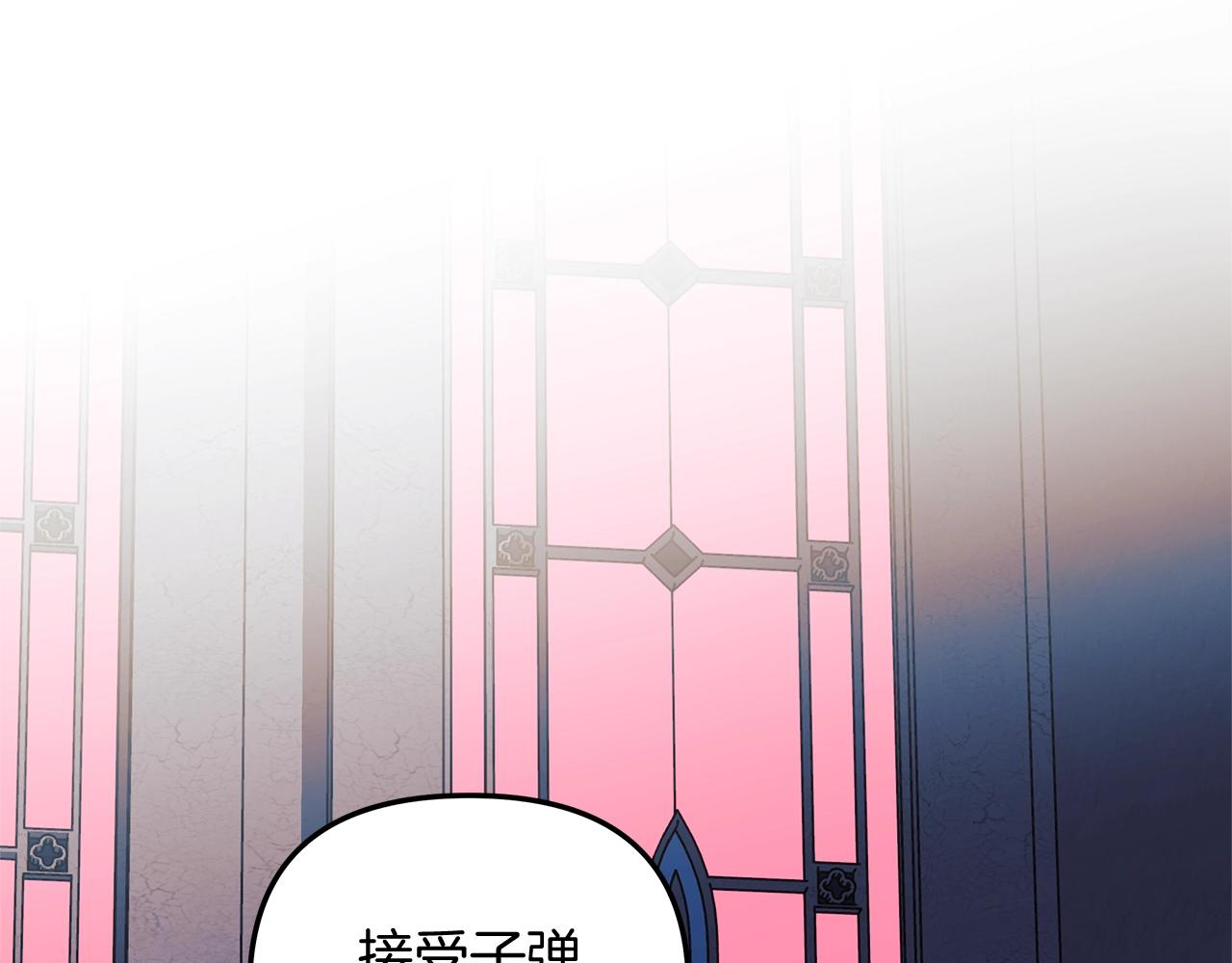 第41话 魔力耗尽(1/5)-第41话