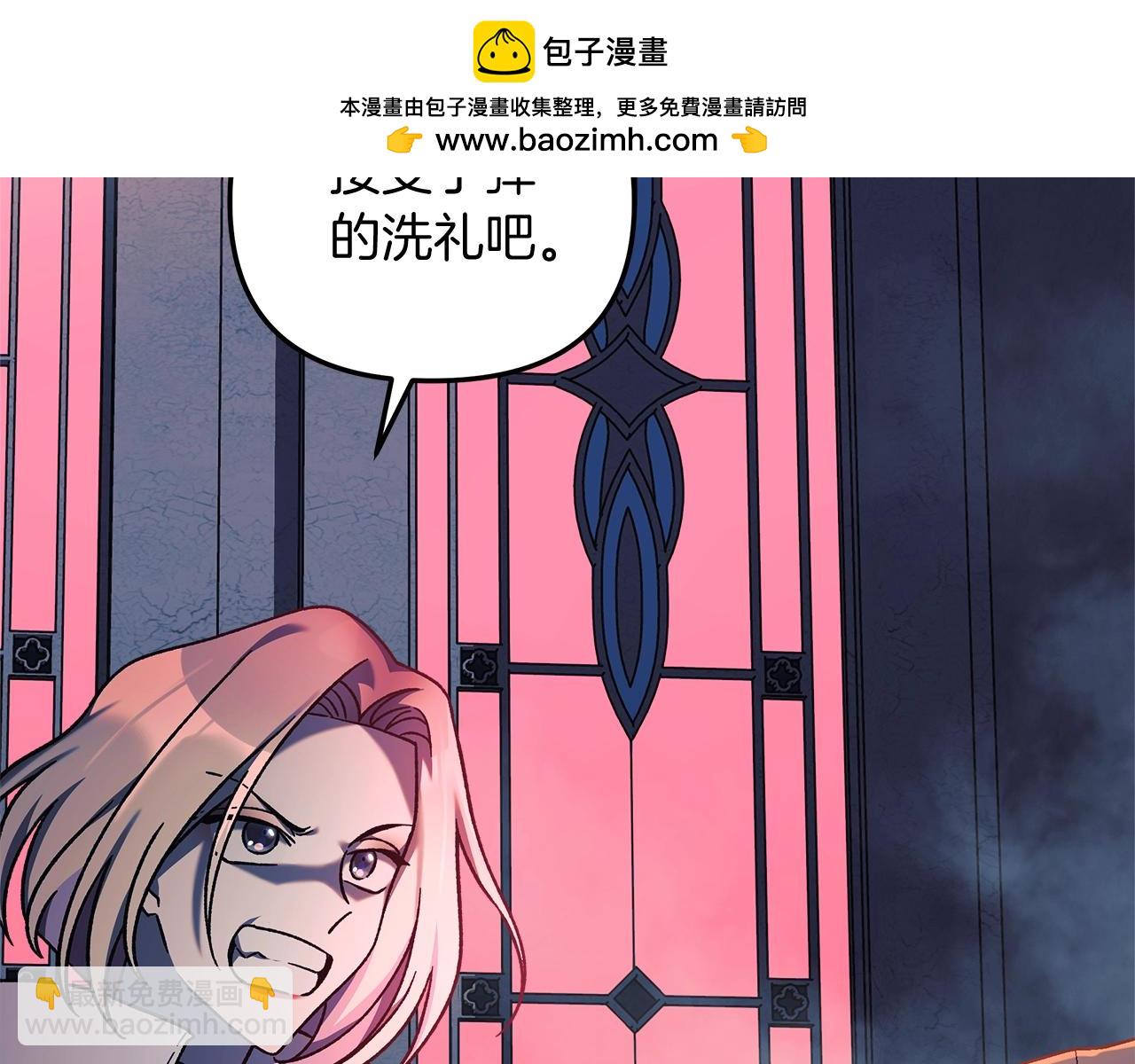 第41话 魔力耗尽(1/5)-第41话