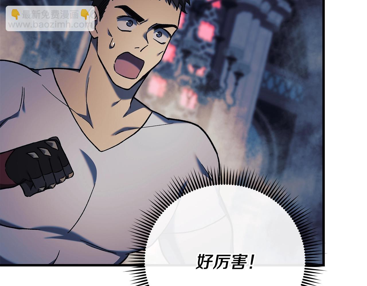 第41话 魔力耗尽(1/5)-第41话