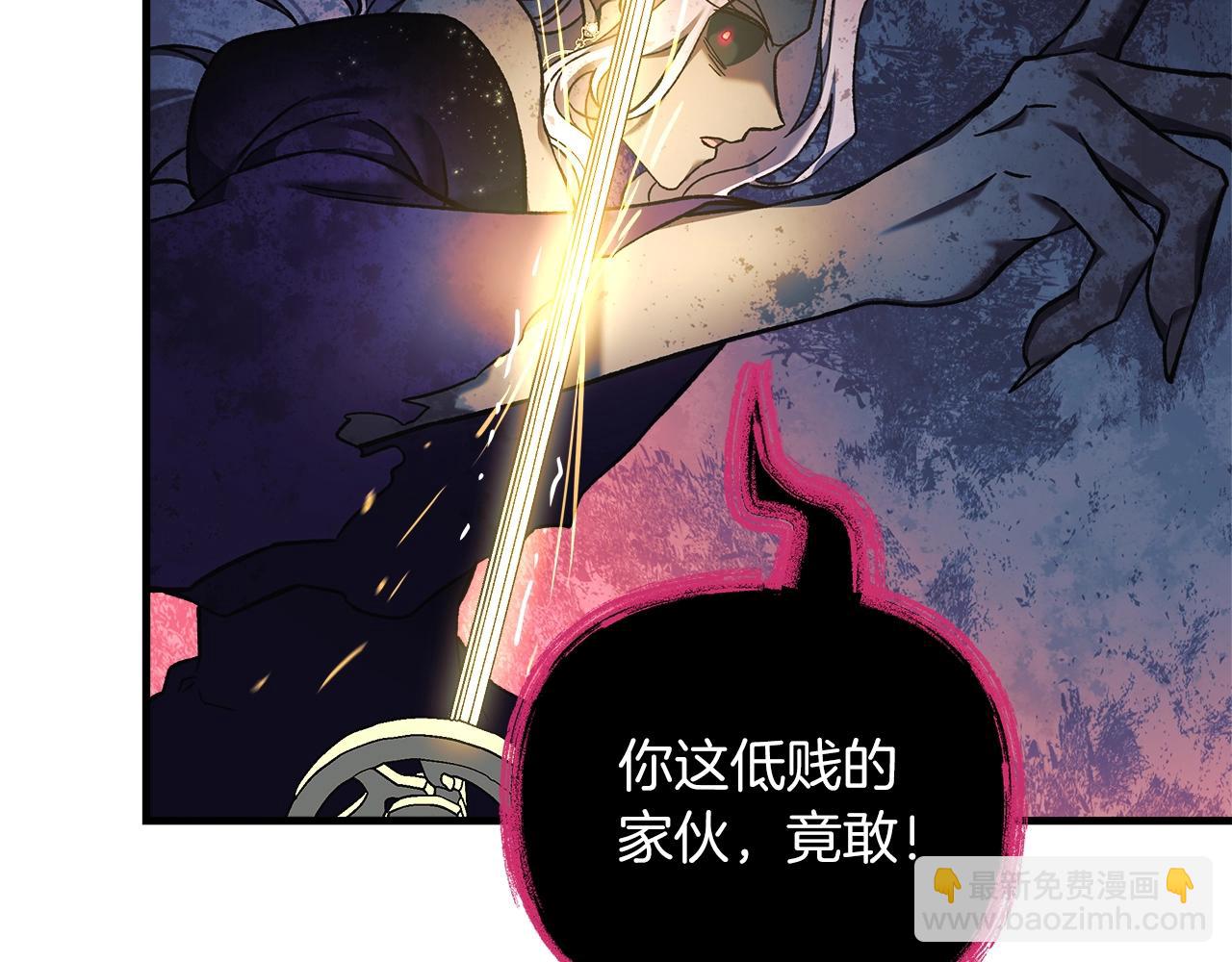 第41话 魔力耗尽(1/5)-第41话